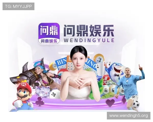 问鼎娱乐pg电子版最新版本更新内容详解带你了解游戏新功能和优化提升体验