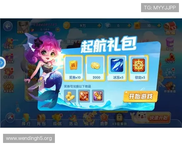 问鼎娱乐登陆开启全新娱乐体验,畅享丰富精彩的游戏内容与优质服务 问鼎娱乐登陆开启全新娱乐体验,畅享丰富精彩的游戏内容与优质服务