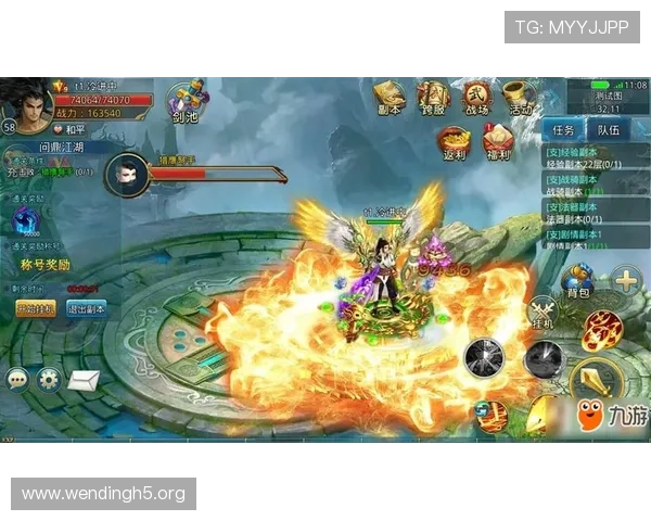 问鼎官网入口ios版本更新内容及新手指南帮助新玩家快速上手游戏