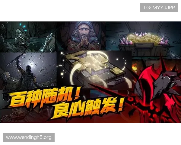 问鼎手机版下载官网详细攻略指南，帮助新手快速上手游戏技巧与玩法策略