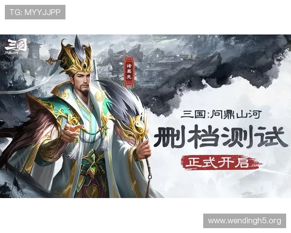 问鼎电子游戏下载：最新热门游戏推荐及免费下载途径详解