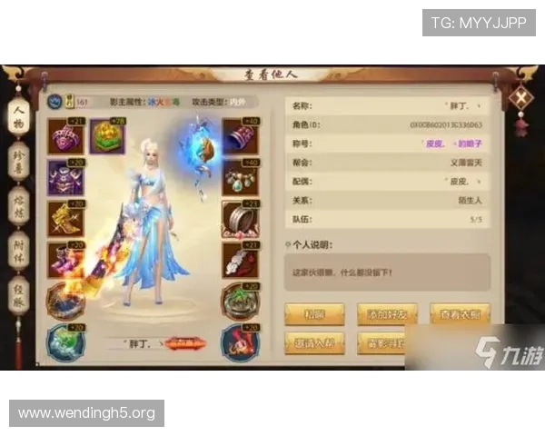 问鼎电脑版官网：常见问题解答，帮助你解决游戏中的疑惑