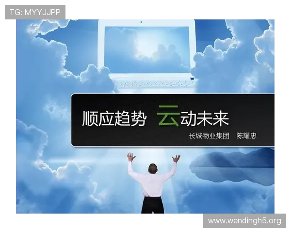 问鼎真人娱乐公司：全面解析其行业地位与未来发展趋势