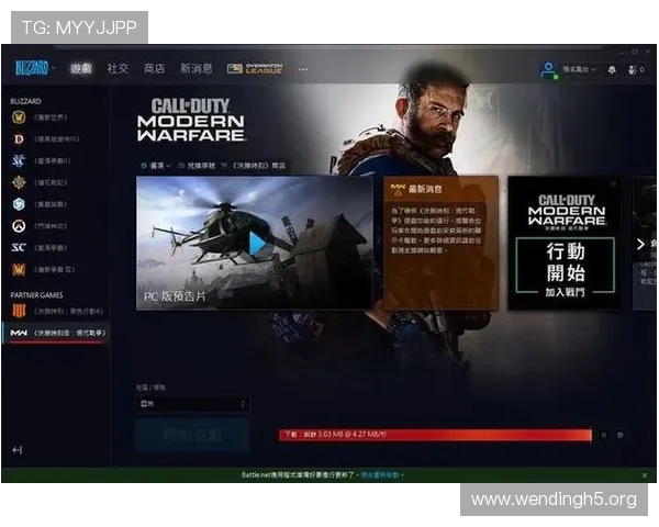 问鼎网页下载官方渠道，确保安全无病毒的游戏下载方法