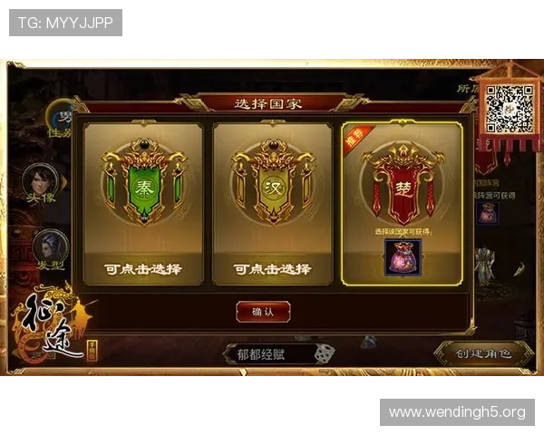 问鼎网官网入口登录的优势分析，为什么选择我们平台