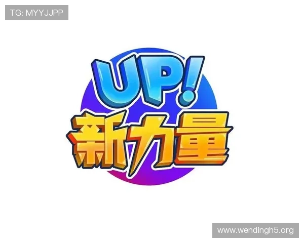 问鼎集团在商业领域崭露头角的成功故事与未来展望