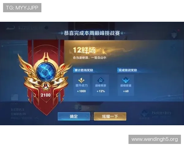 PG问鼎新赛季荣耀之路开启，玩家如何快速提升战力实现问鼎巅峰