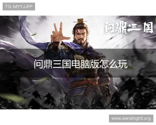 问鼎28pc入口app下载常见问题解答，解决用户在下载与使用过程中遇到的疑难