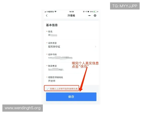 问鼎PG官方入口下载指南，详细介绍最新版本下载安装流程与安全保障措施