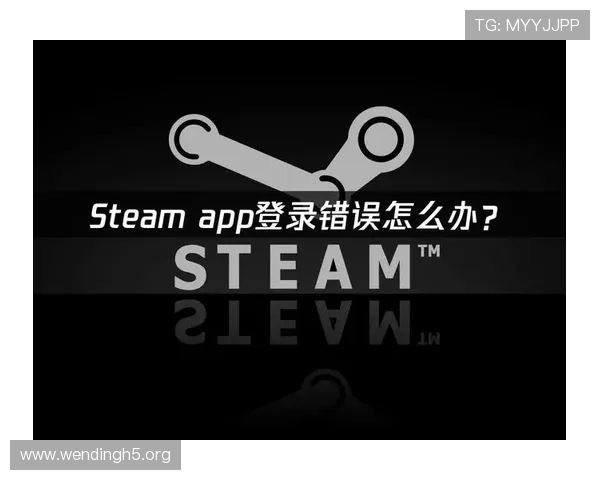问鼎国际电脑版下载后遇到登录问题怎么办,详细故障排查与解决技巧 问鼎国际电脑版下载后遇到登录问题怎么办,详细故障排查与解决技巧