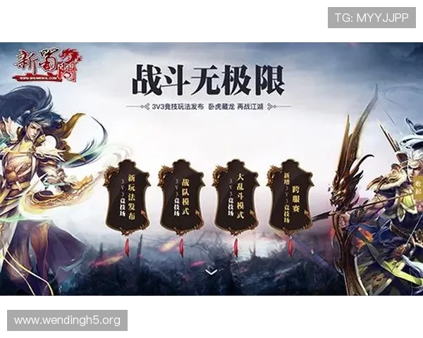问鼎安卓官方版免费下载资源大全,丰富的游戏内容满足不同玩家需求 问鼎安卓官方版免费下载资源大全,丰富的游戏内容满足不同玩家需求