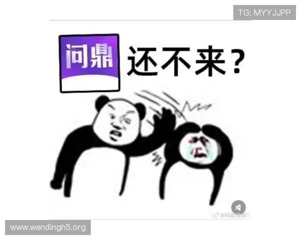 问鼎官网pg最新版本上线,全面解析游戏特色与玩法指南 问鼎官网pg最新版本上线,全面解析游戏特色与玩法指南