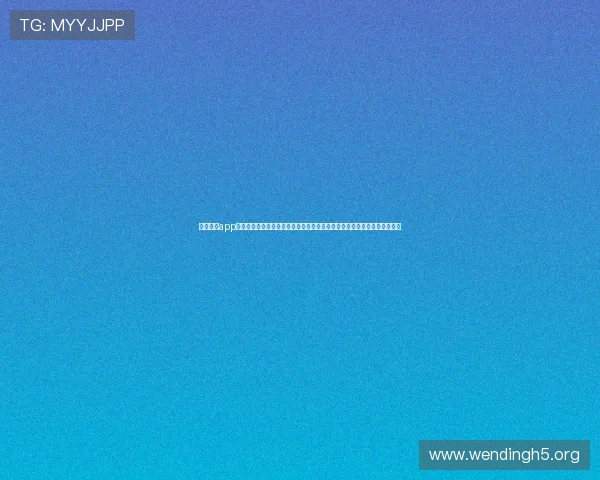 问鼎入口app打造权威世界杯专题报道,深入分析比赛战术与球队表现助你全面了解赛事 问鼎入口app打造权威世界杯专题报道,深入分析比赛战术与球队表现助你全面了解赛事